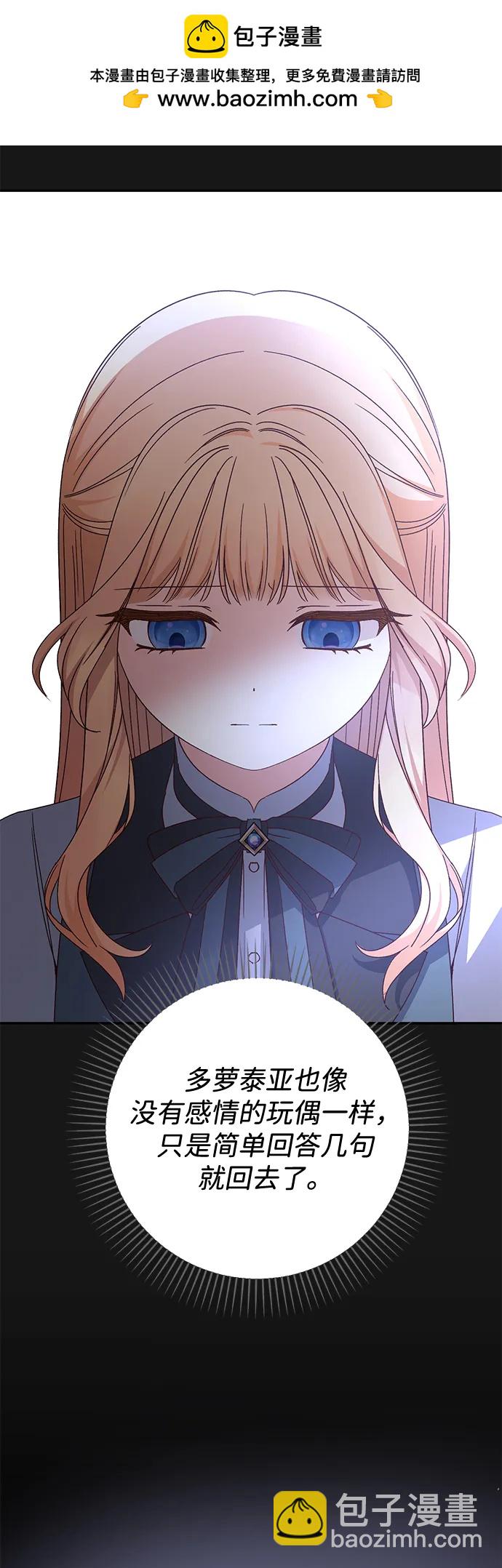 第74话42