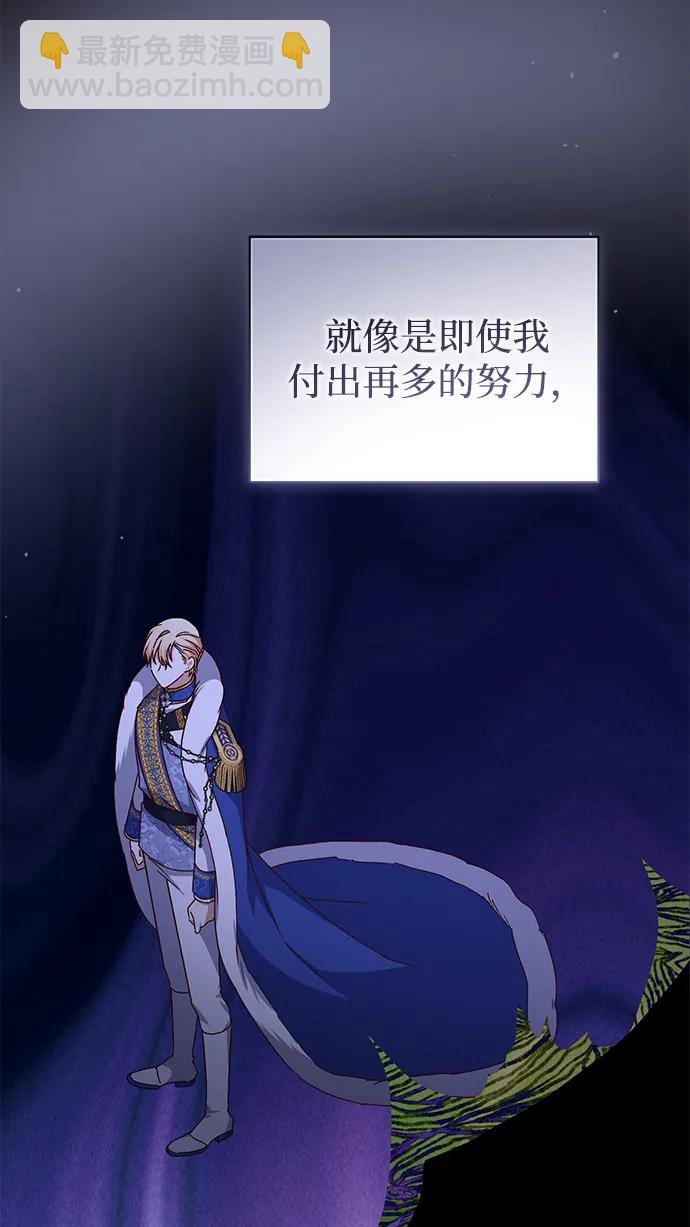 第74话43