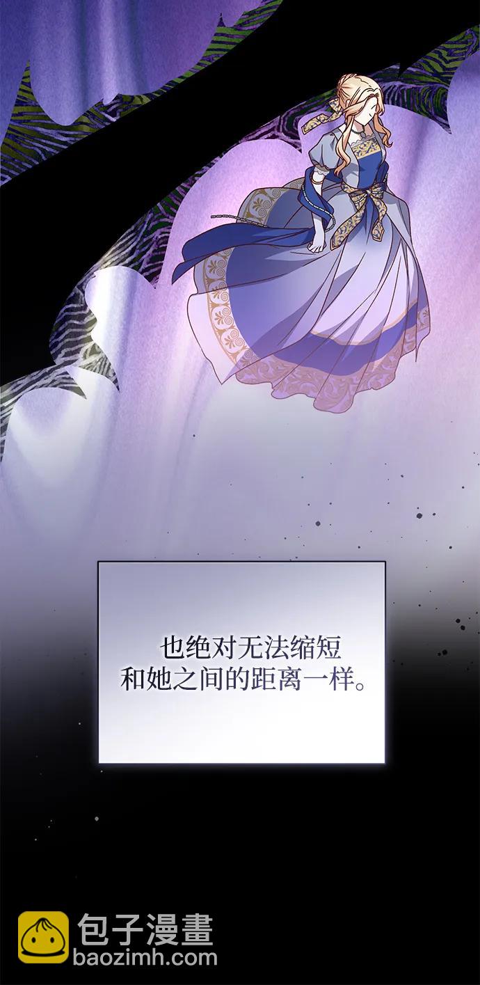 第74话44