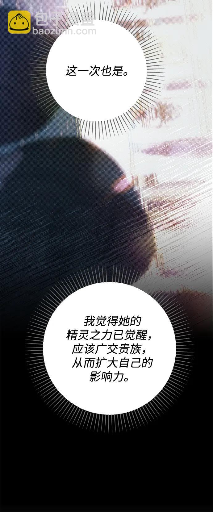 第74话46