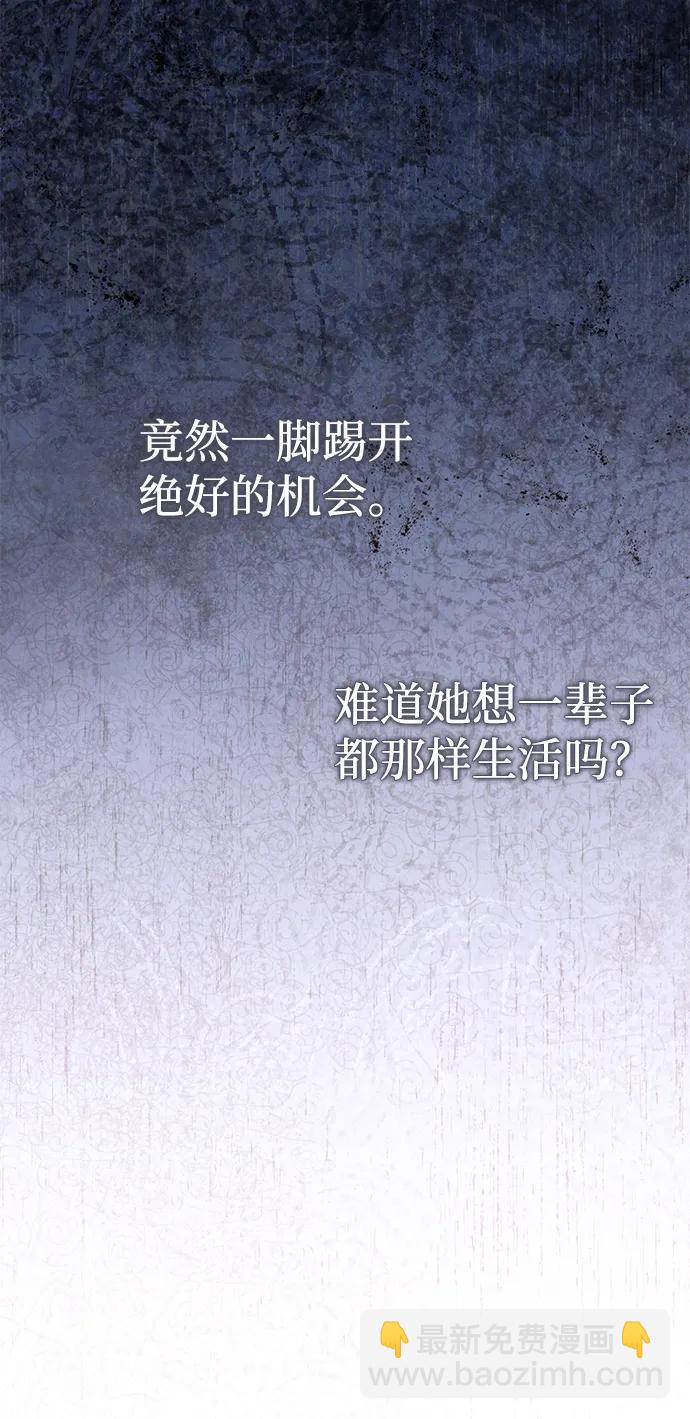 第74话52