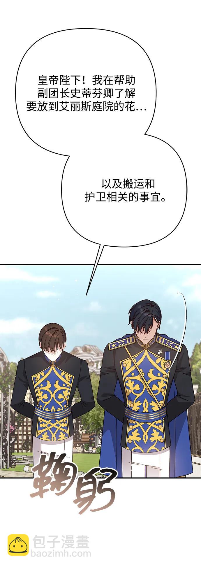 第74话56