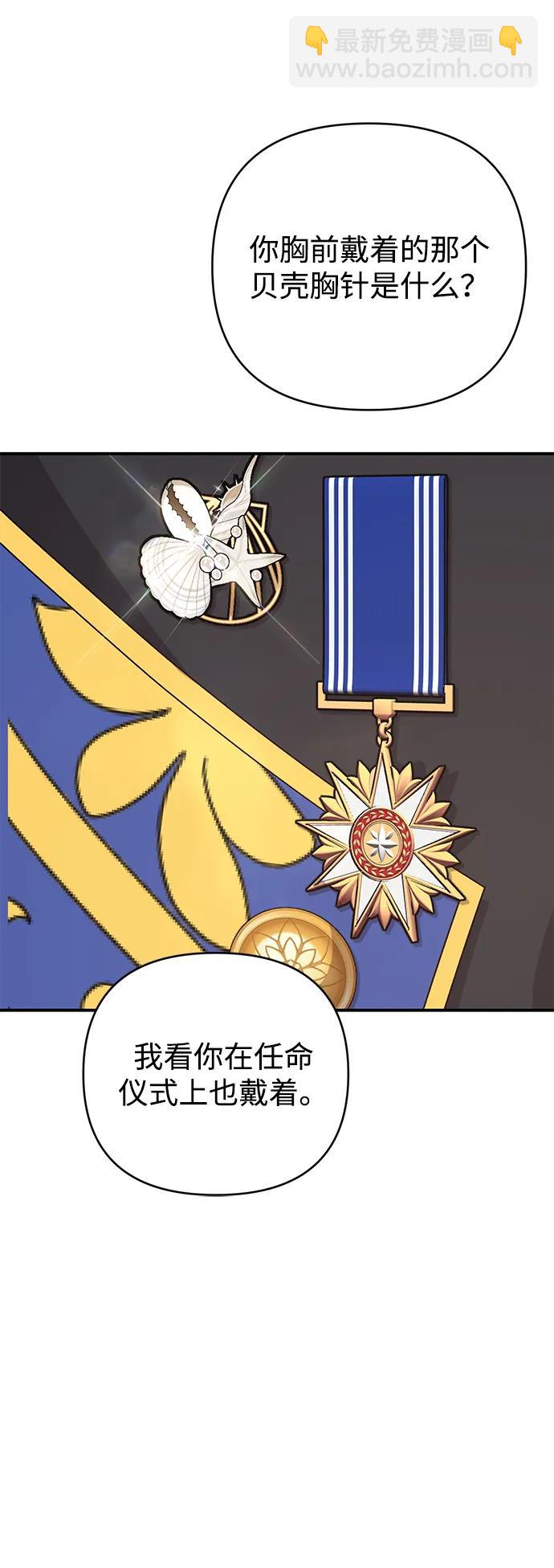 第74话63