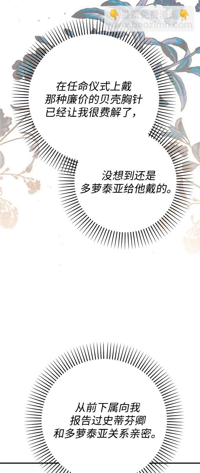 第74话65