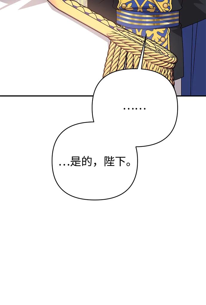 第74话68