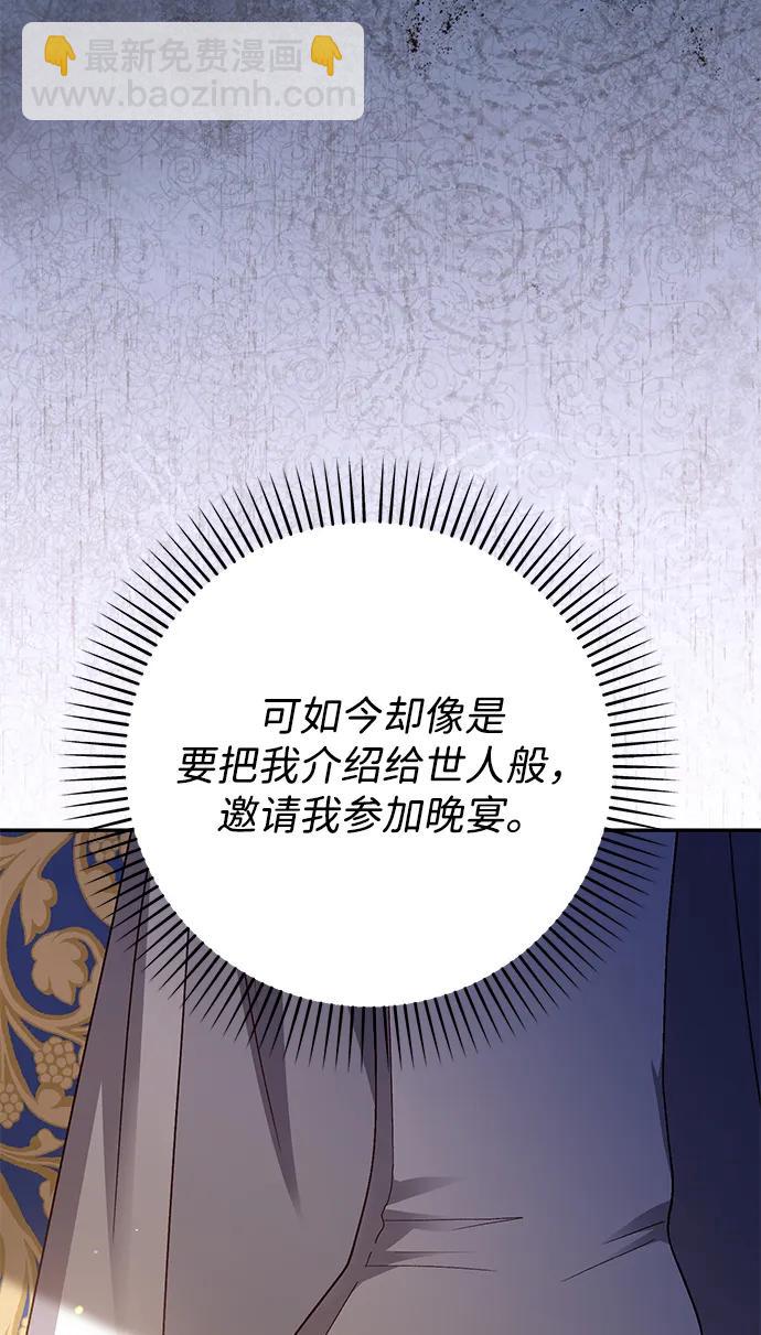 第74话7