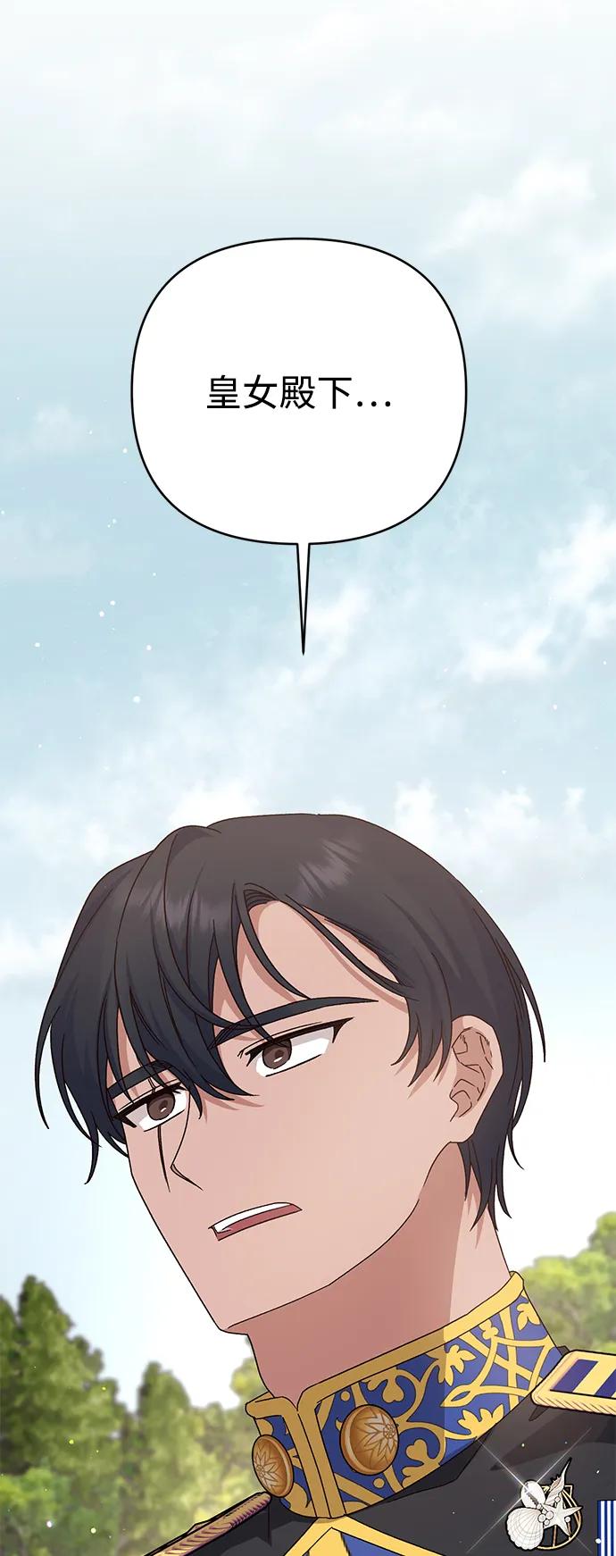 第74话70