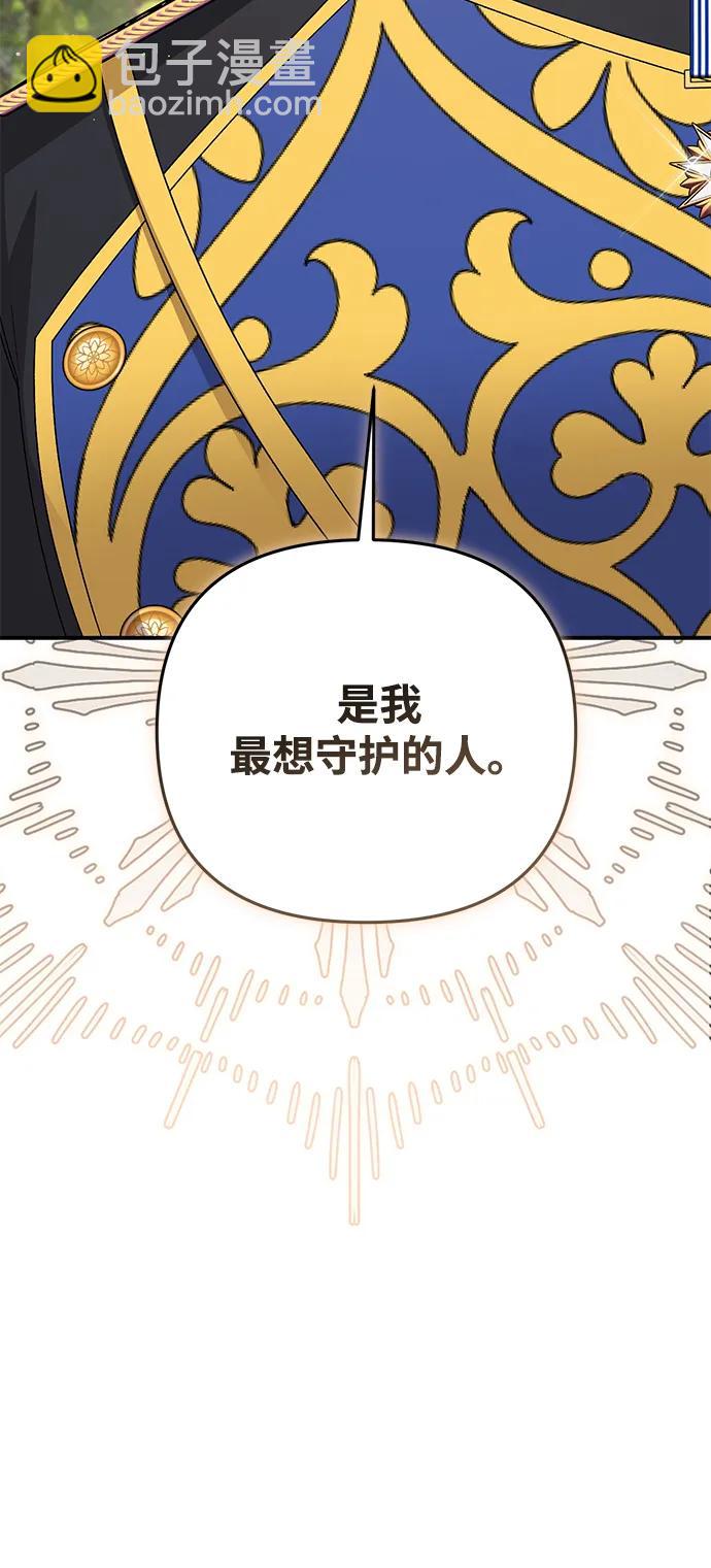 第74话71