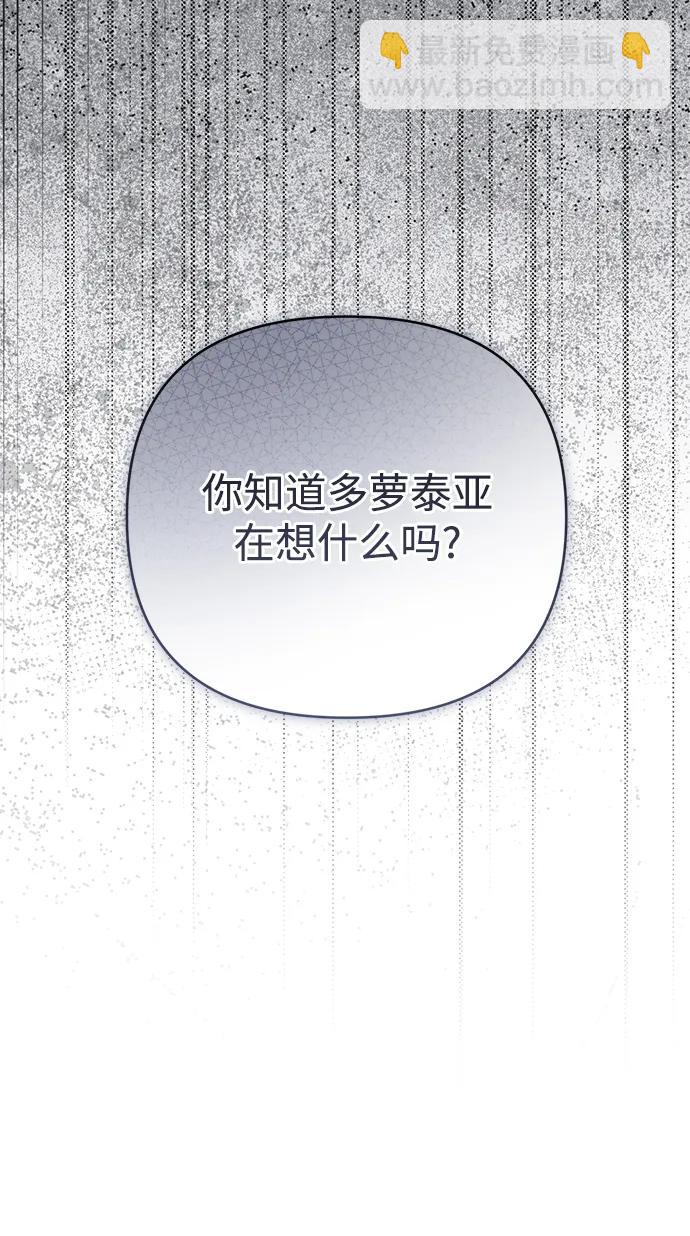第74话76
