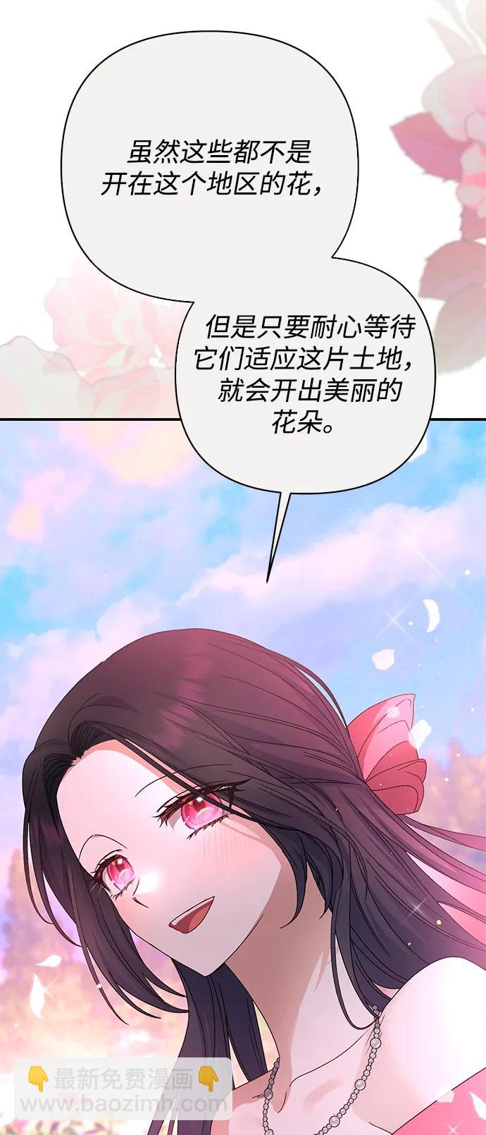 第74话82