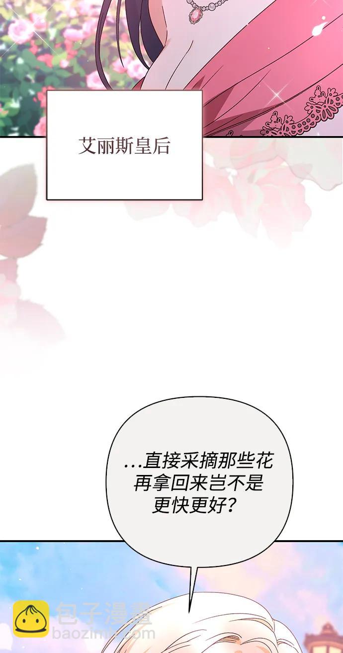 第74话83
