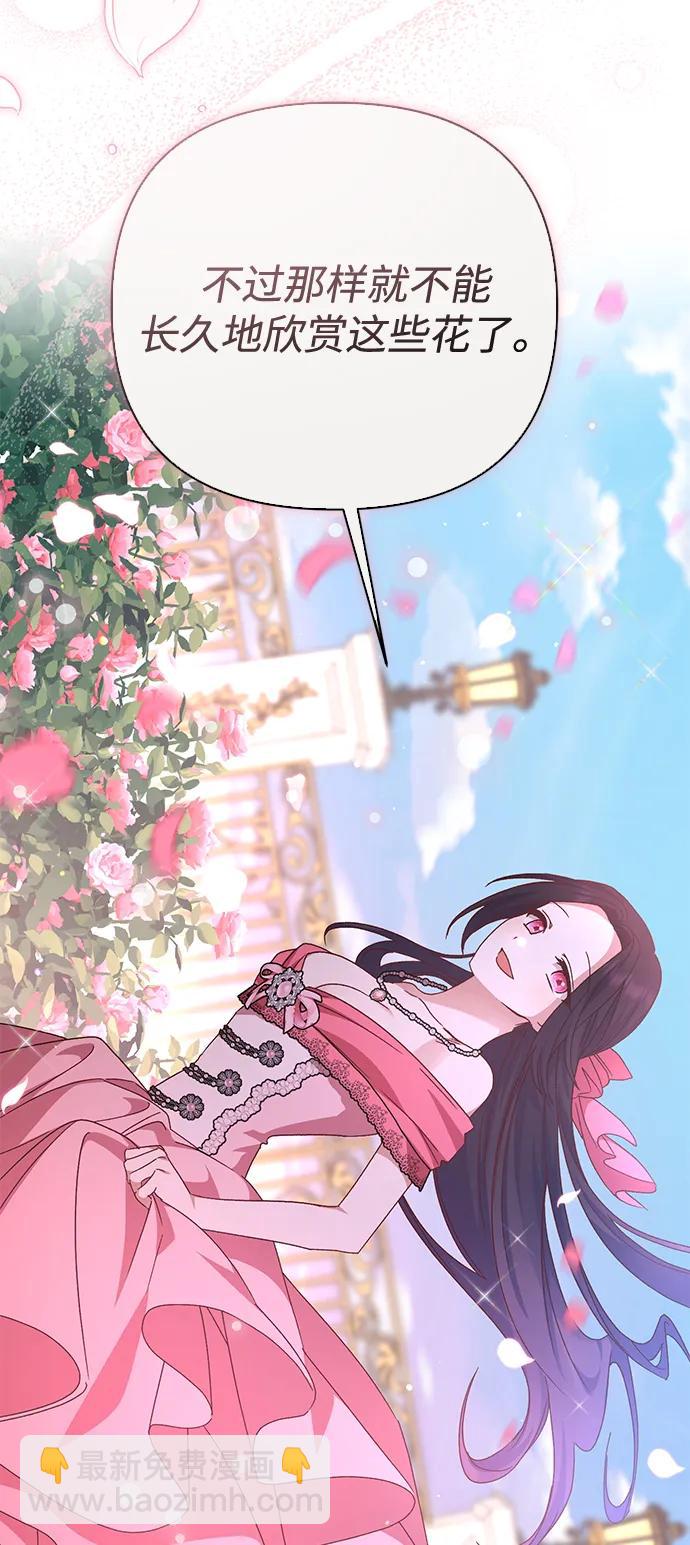 第74话86