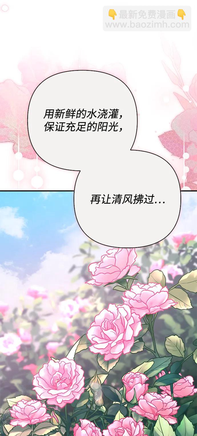 第74话89