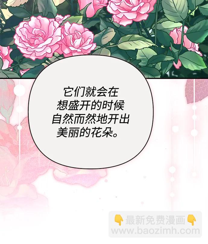 第74话90