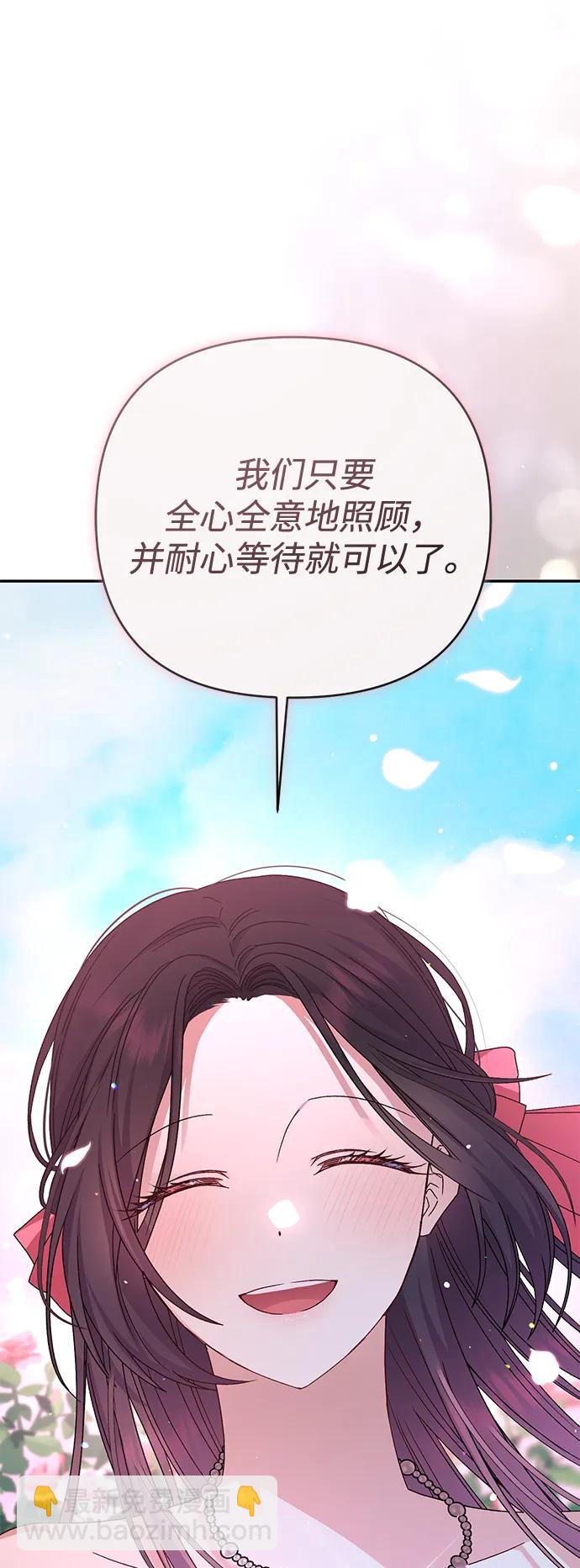 第74话91