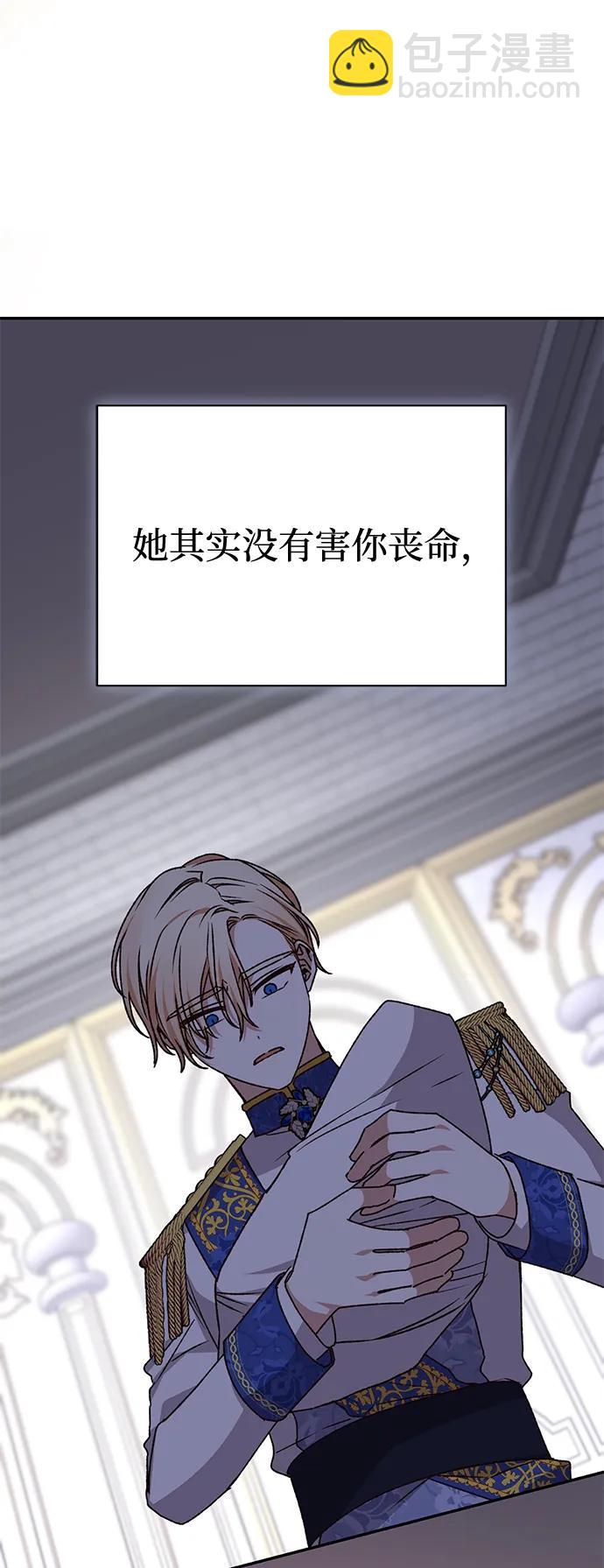 第74话93