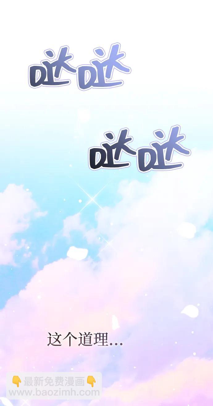 第74话96