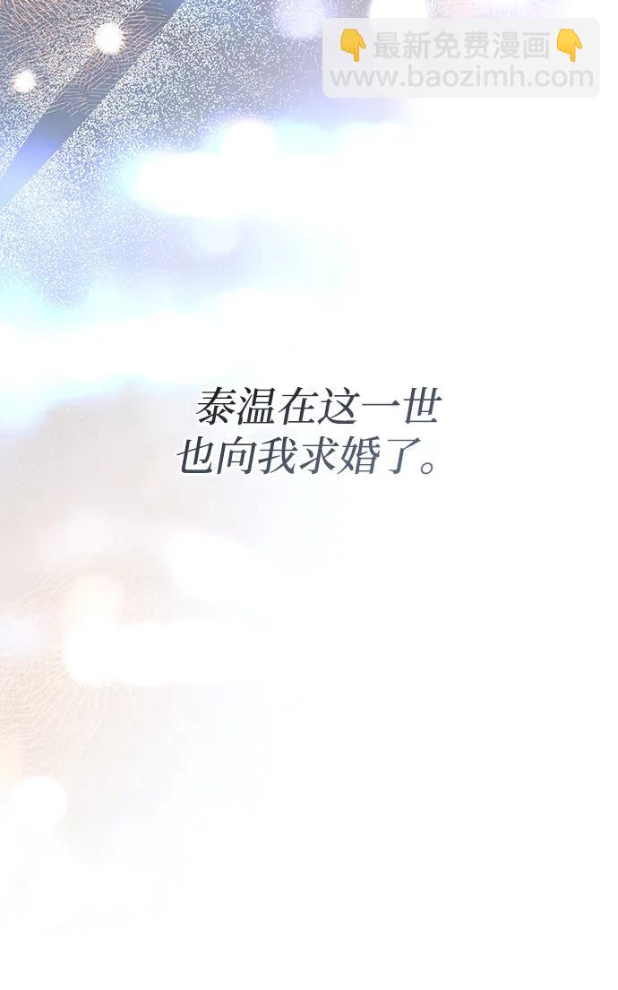 第78话13