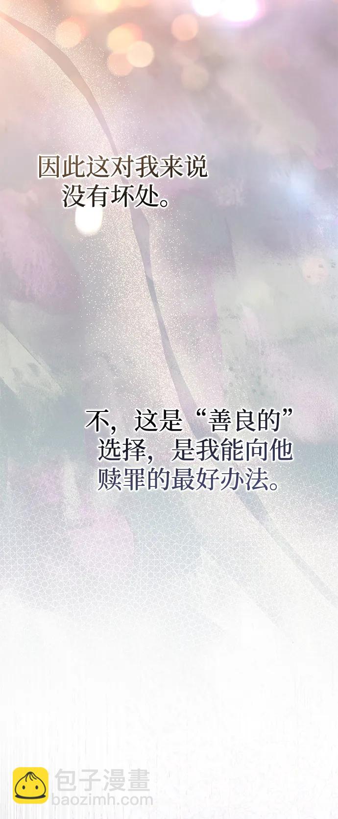 第78话16