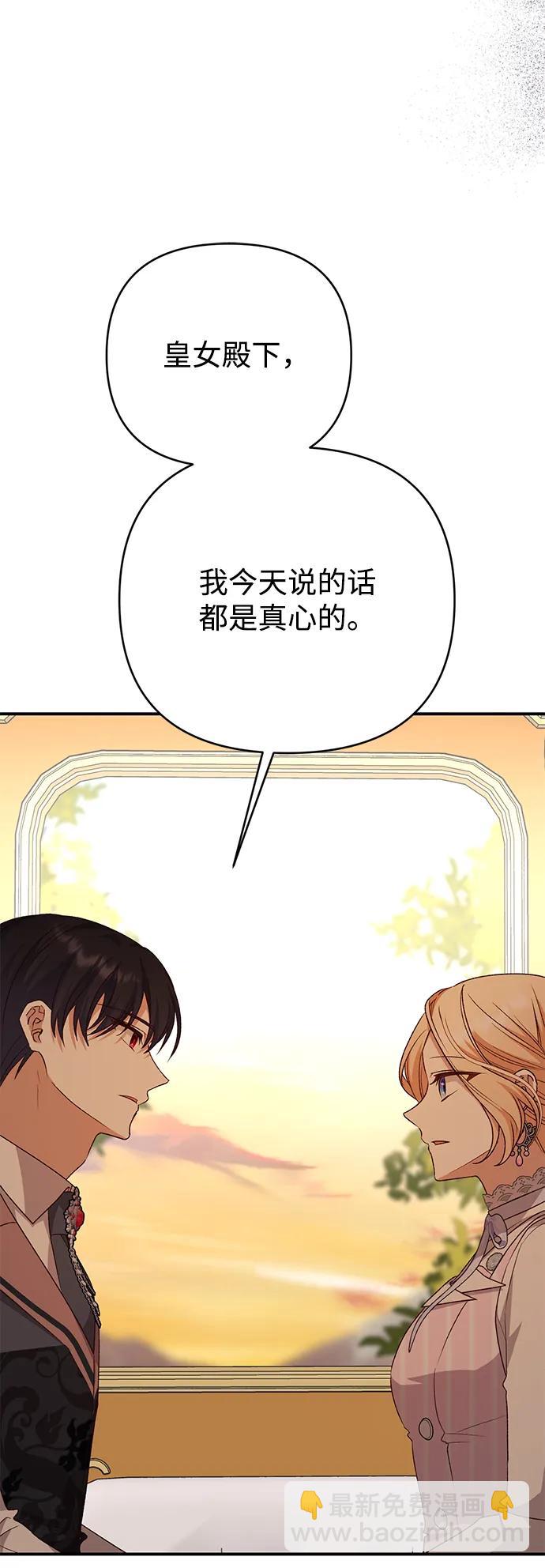 第78话20