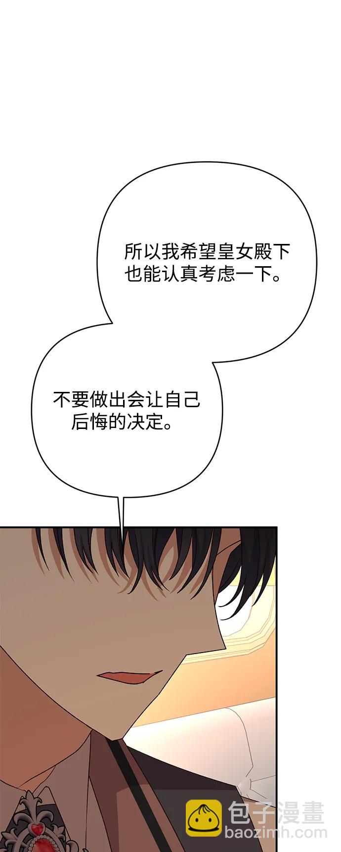 第78话21