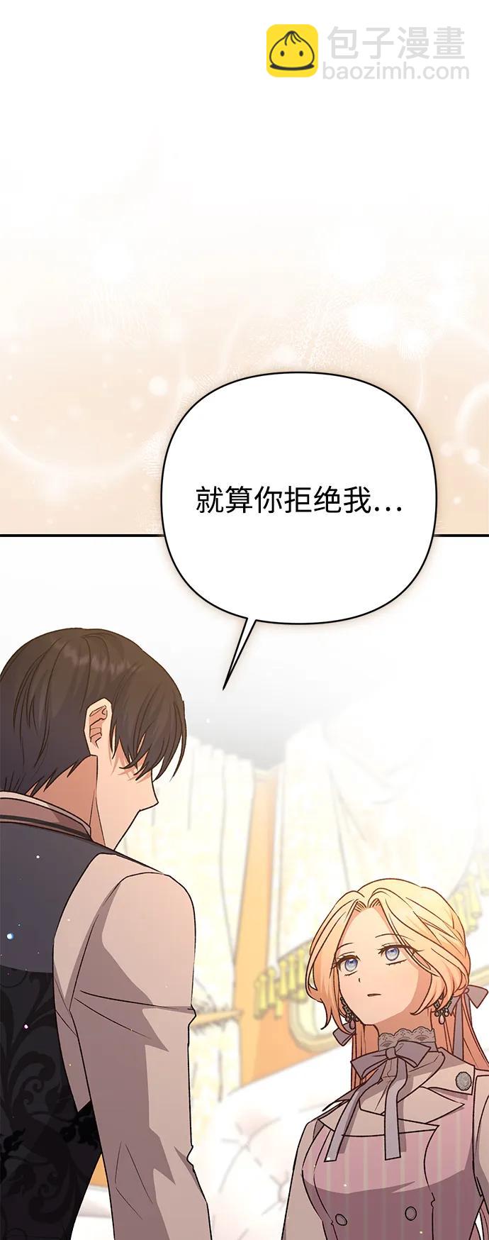 第78话26