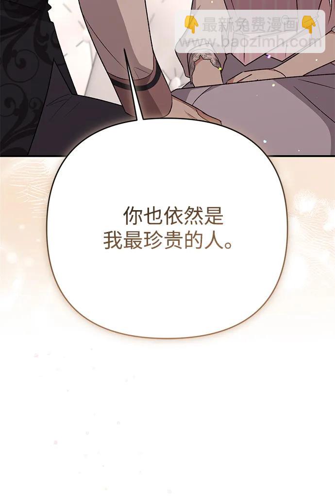 第78话27