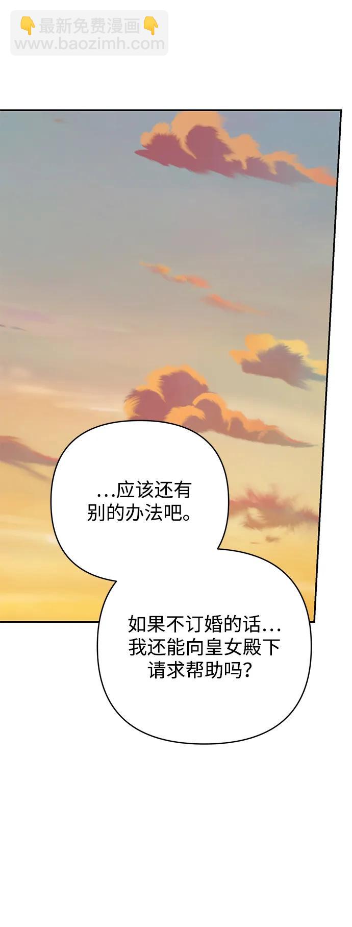 第78话29