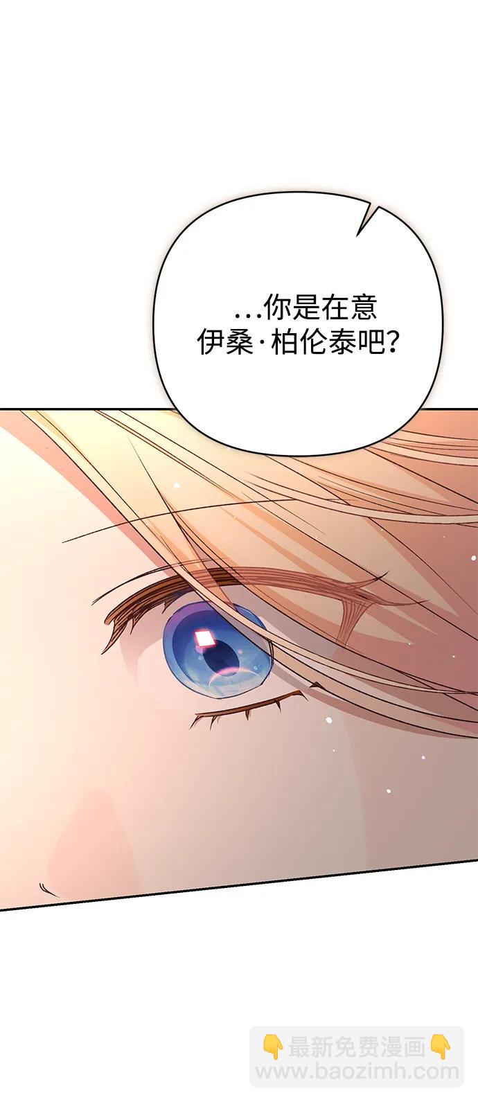第78话31