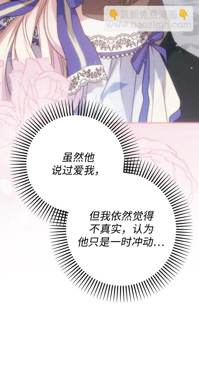 第78话35