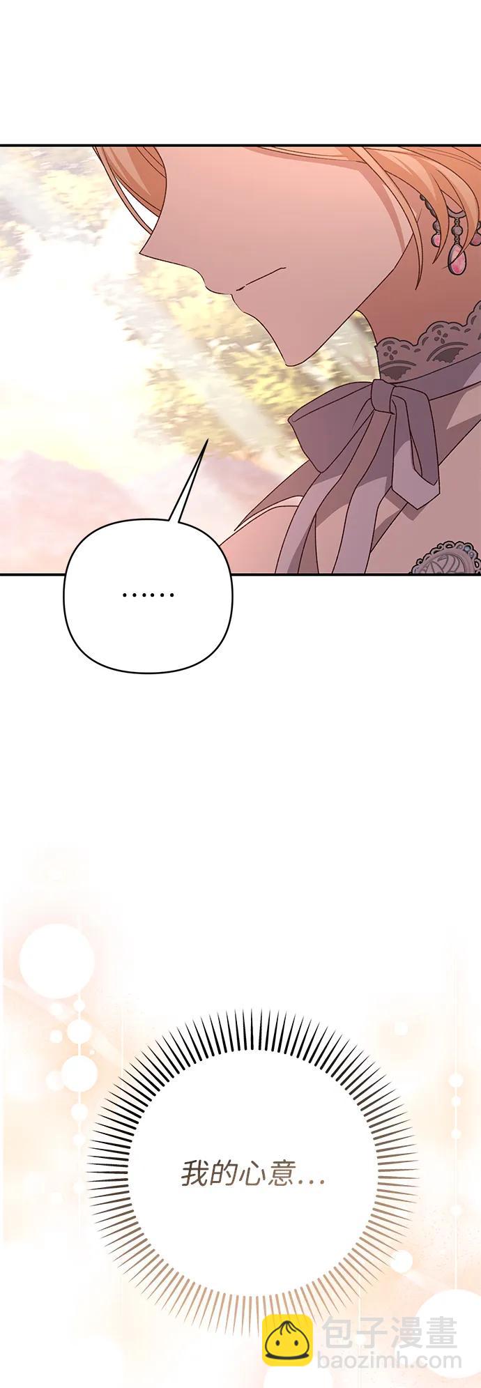 第78话37