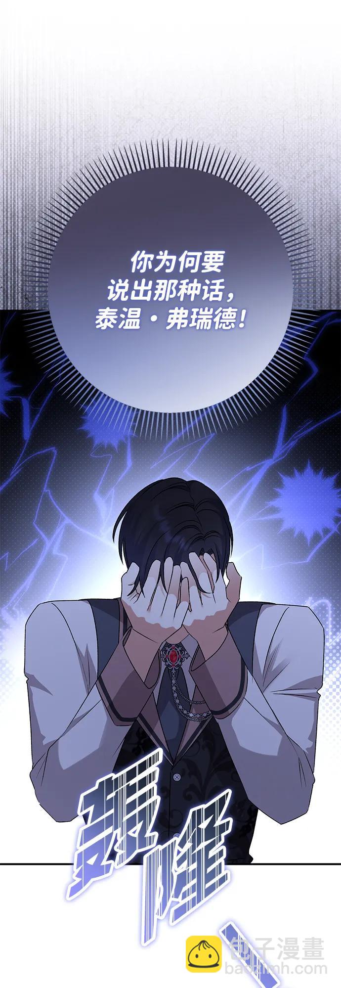 第78话41