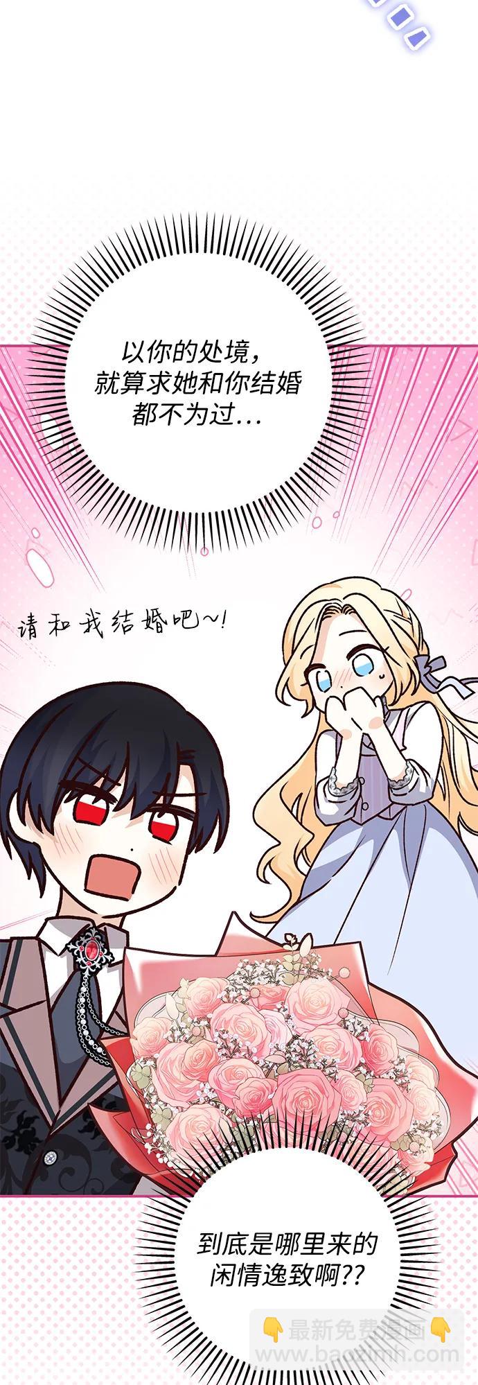 第78话42