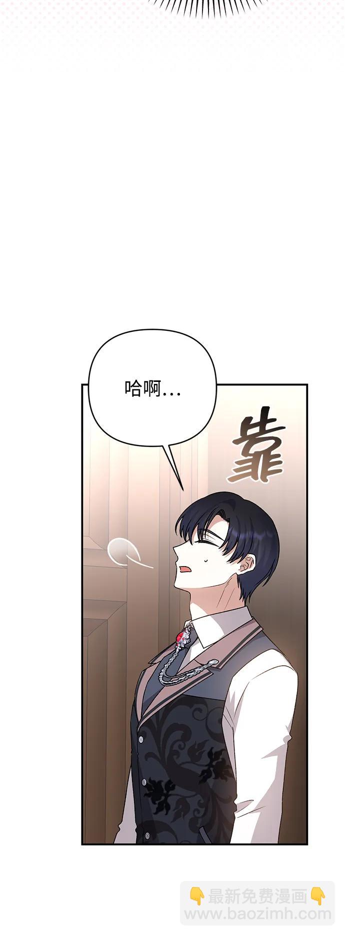 第78话43