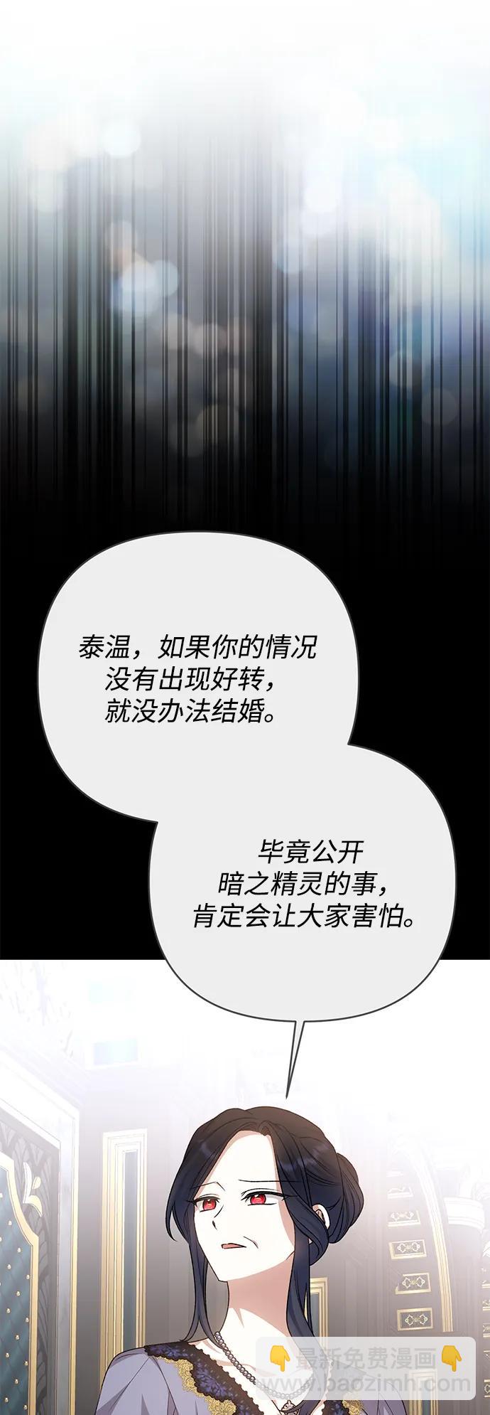 第78话45