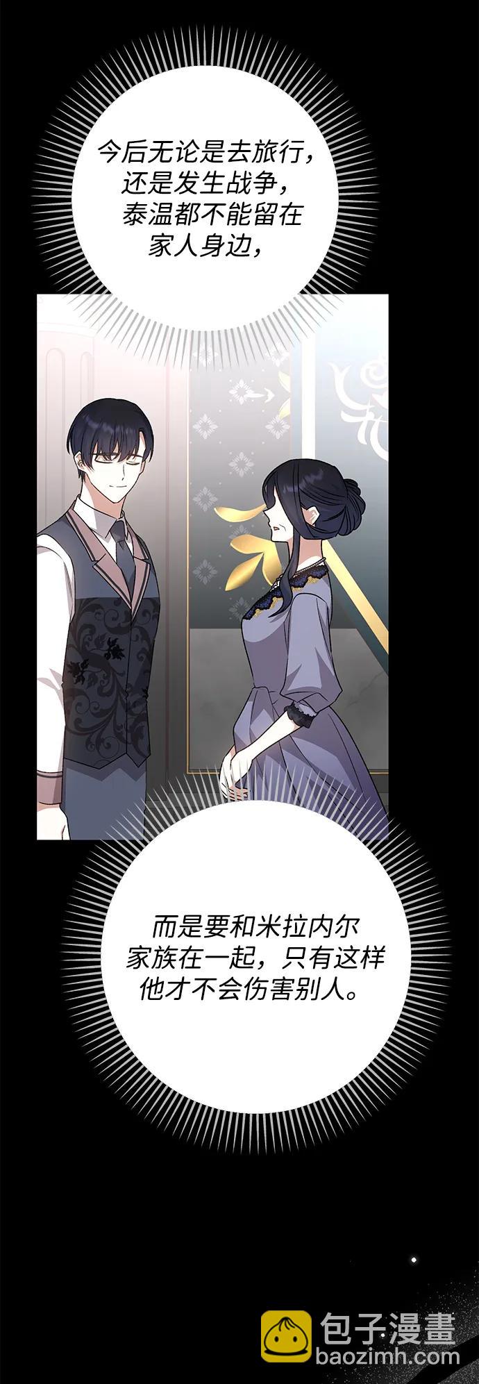 第78话47