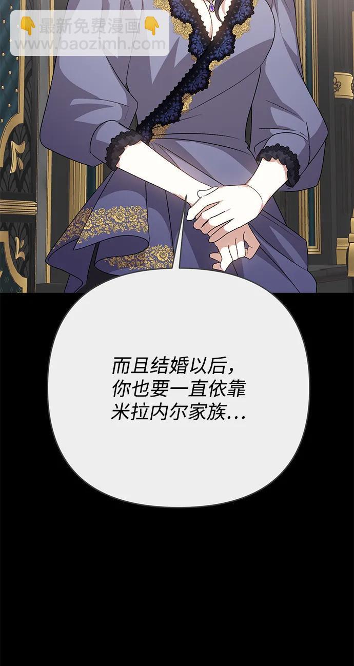 第78话50