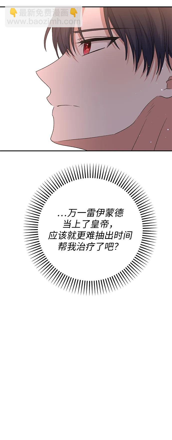 第78话54