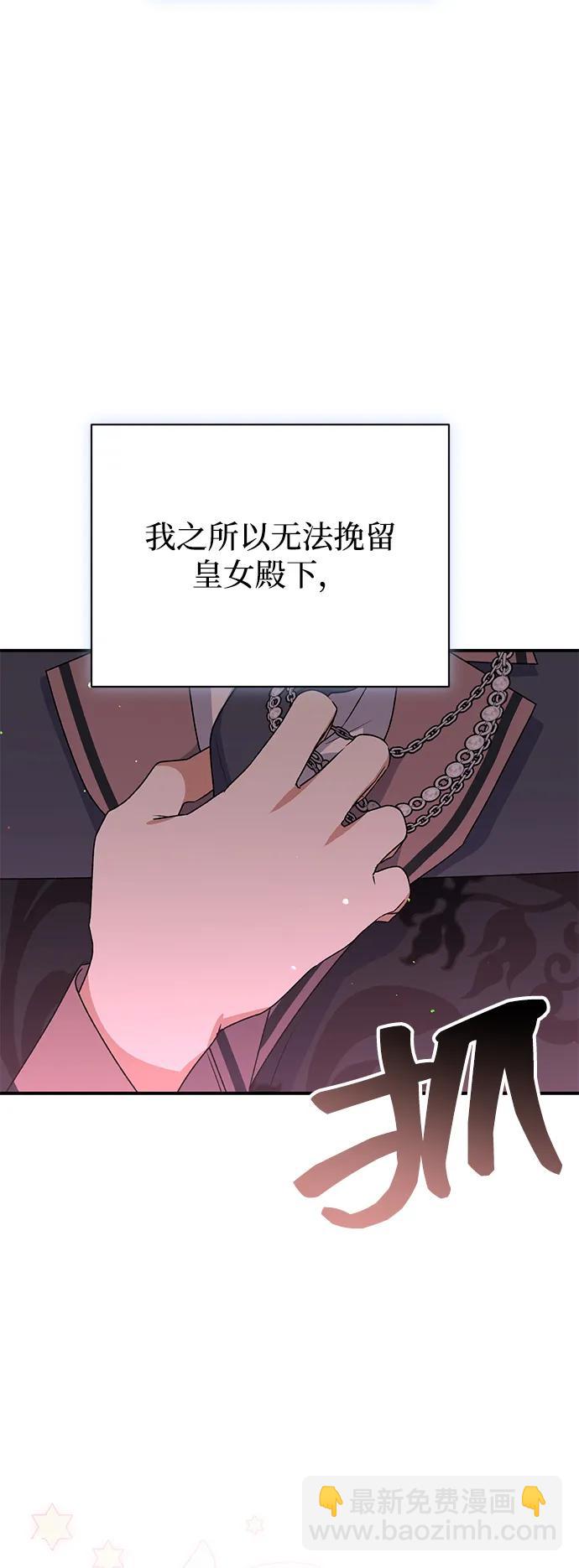 第78话56