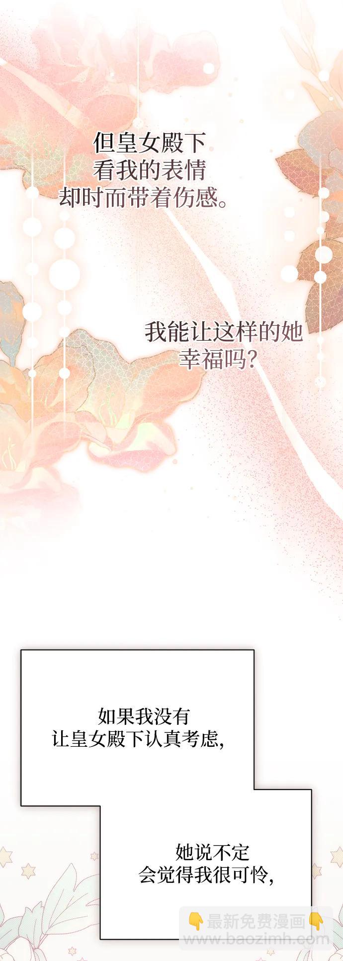 第78话58