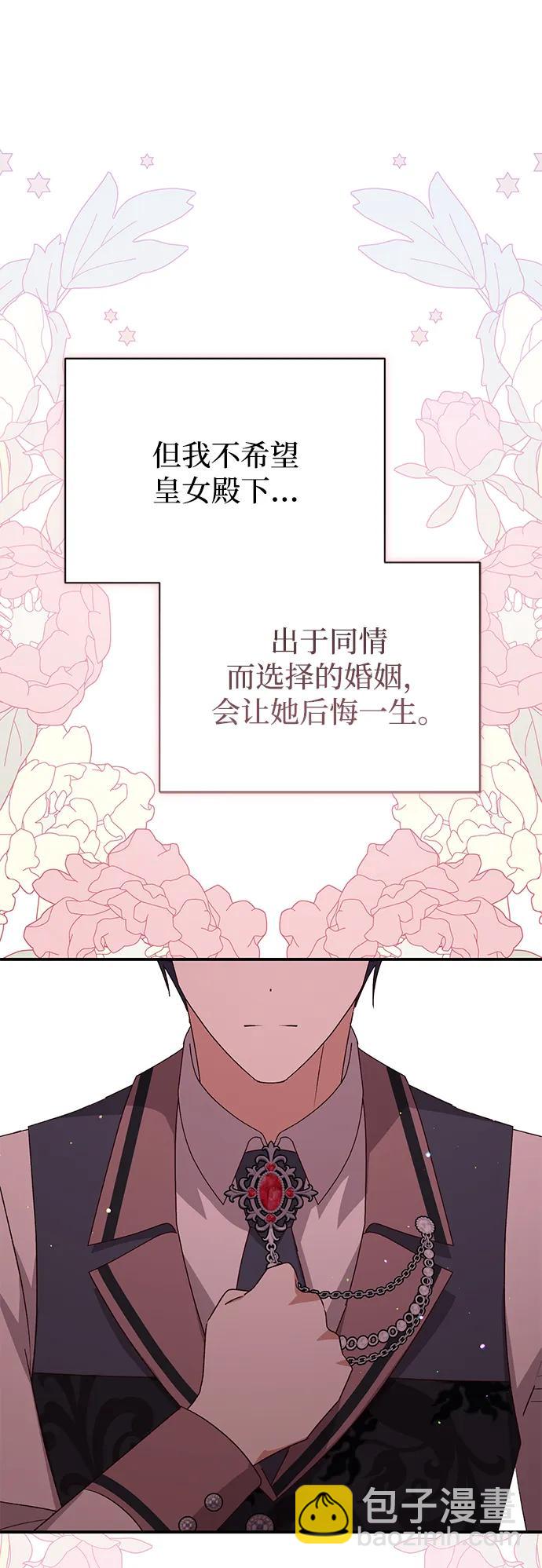 第78话60