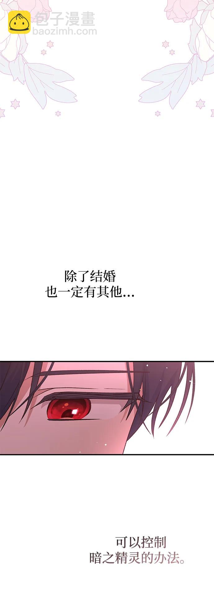 第78话61