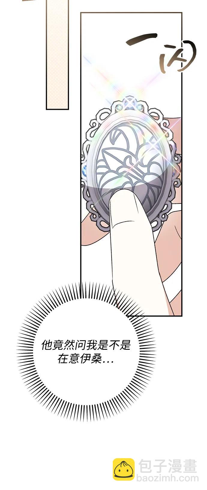 第78话63