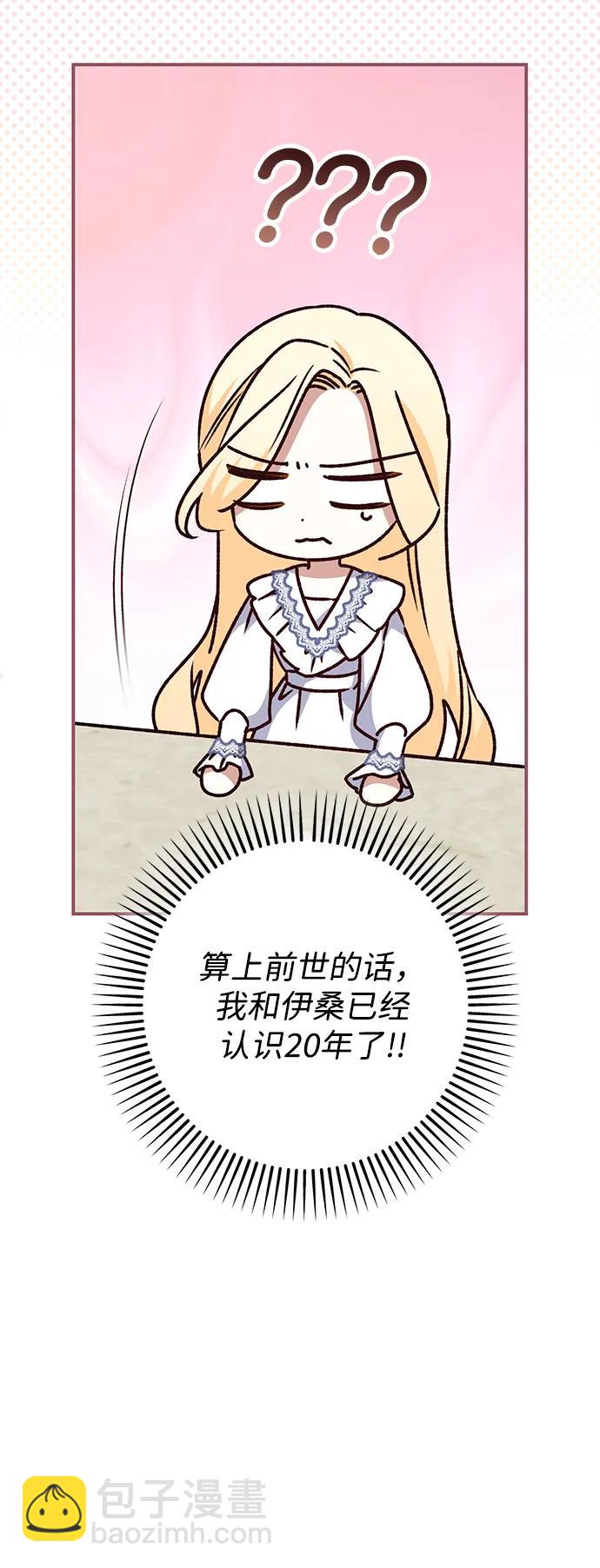 第78话66