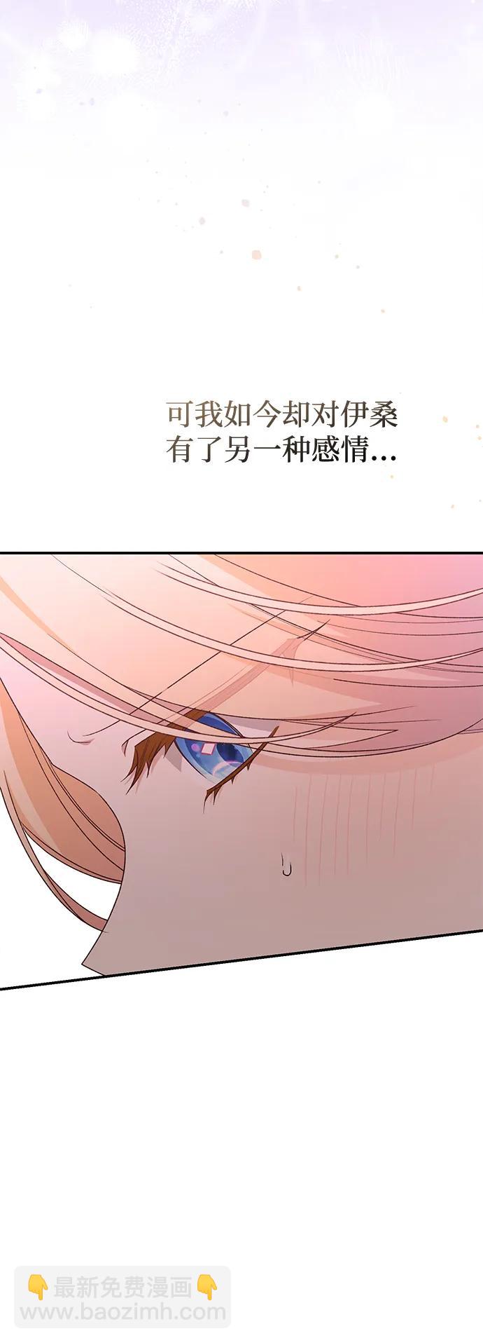 第78话68