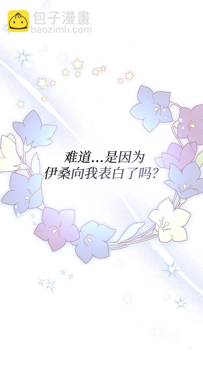 第78话69