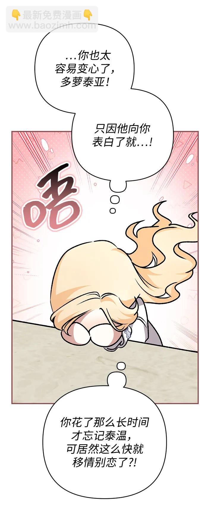 第78话70