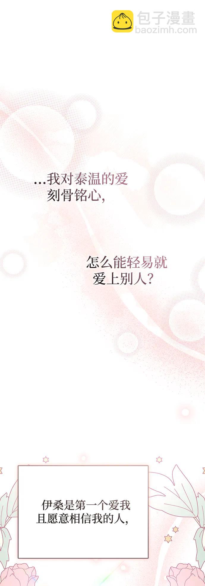 第78话71