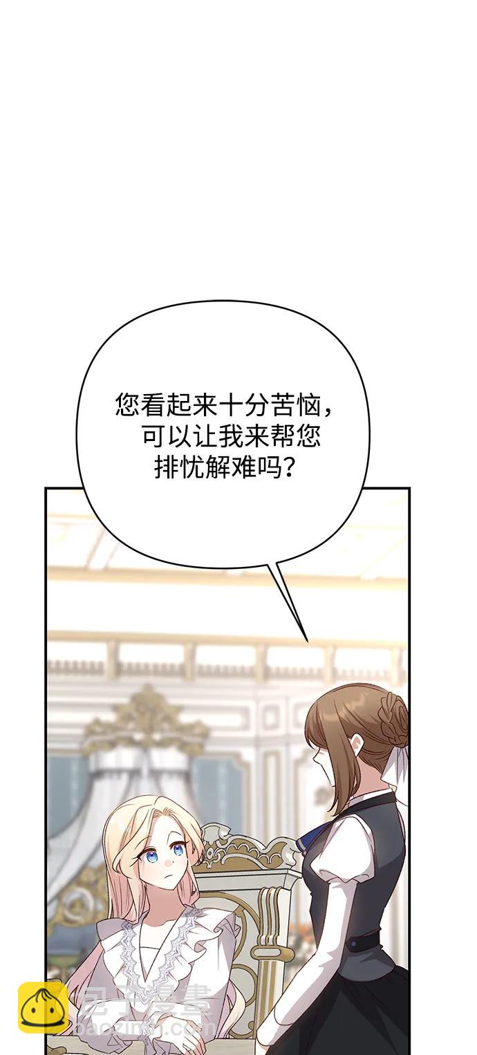 第78话75