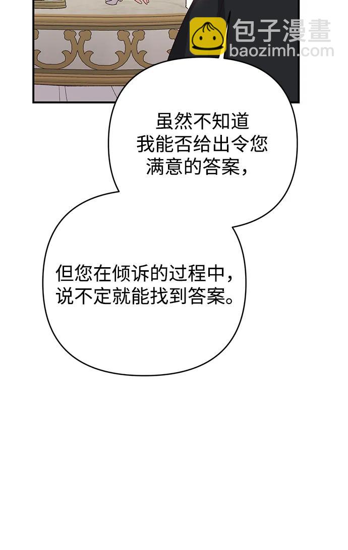 第78话76